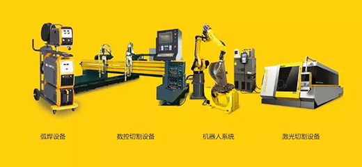 云顶集团·(中国)手机版app下载