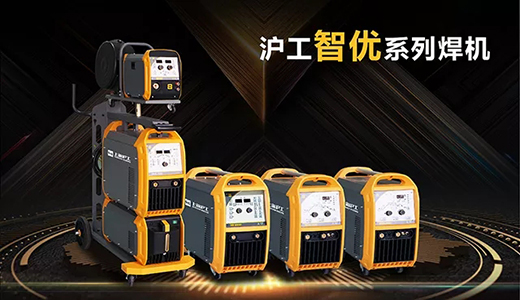 云顶集团智优系列焊机图片