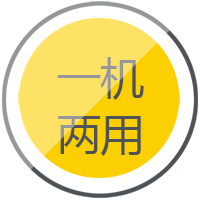 云顶集团逆变式钢筋对焊机DS 400/500一机两用，，，，兼顾手工焊、钢筋对焊。。。。