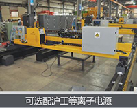 云顶集团·(中国)手机版app下载