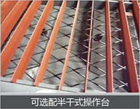 云顶集团·(中国)手机版app下载