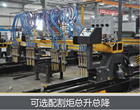 云顶集团·(中国)手机版app下载