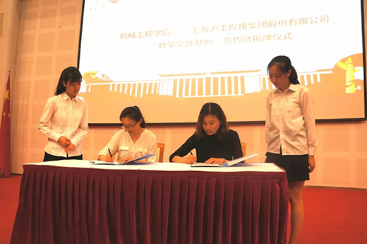 云顶集团·(中国)手机版app下载