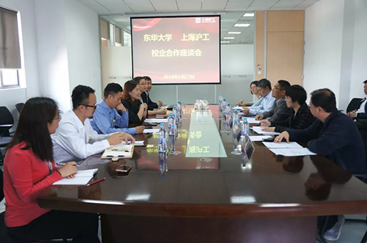 云顶集团·(中国)手机版app下载