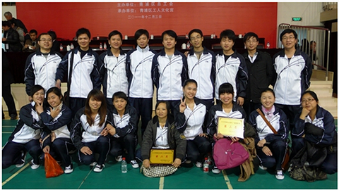 云顶集团·(中国)手机版app下载