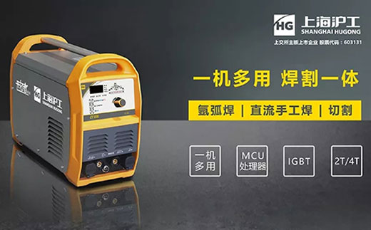 云顶集团CT520数字化多功效焊割一体机