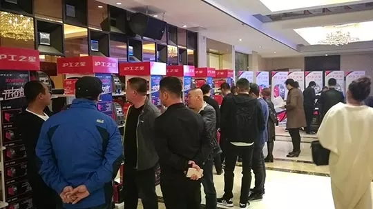 云顶集团之星经销商大会（东北站）盛大开幕