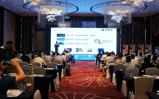 云顶集团·(中国)手机版app下载