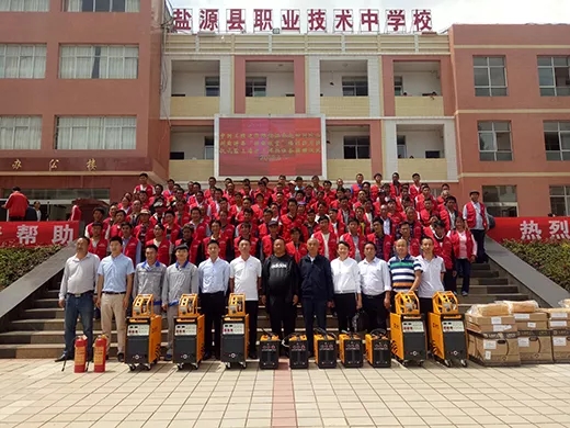 云顶集团·(中国)手机版app下载