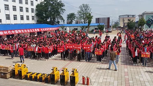 云顶集团·(中国)手机版app下载