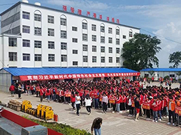 云顶集团·(中国)手机版app下载