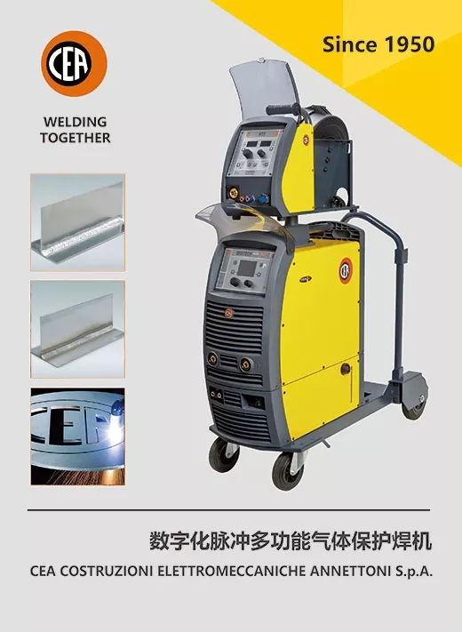 cea数字化脉冲多功效气体；；；；；ず富