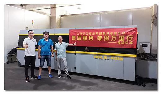 云顶集团·(中国)手机版app下载