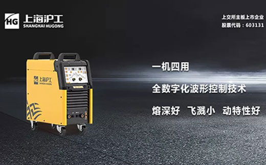 云顶集团智优WSME 315U/400U/500U数字焊机