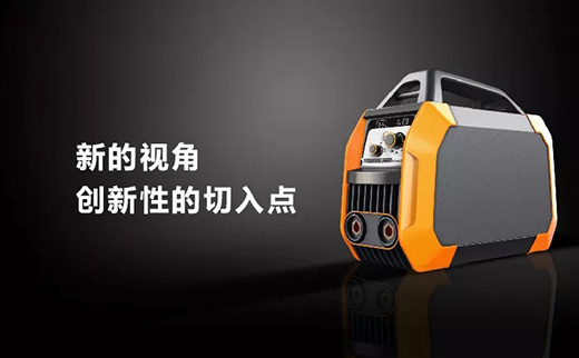 云顶集团便携式一体式工业焊机