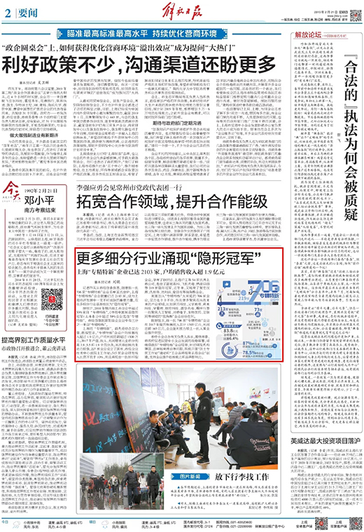 云顶集团·(中国)手机版app下载