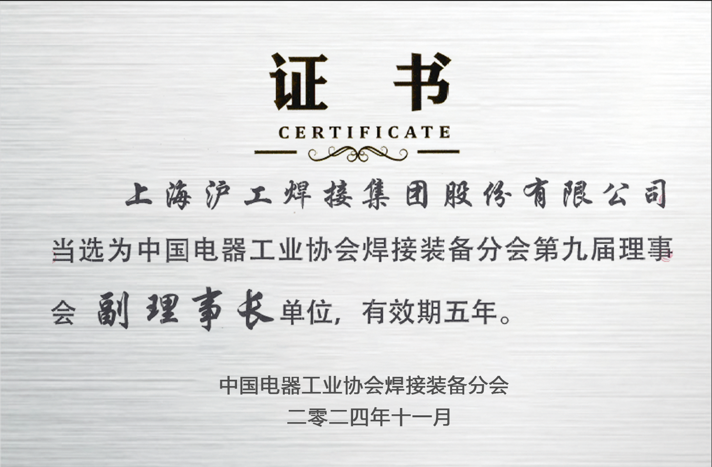 云顶集团·(中国)手机版app下载