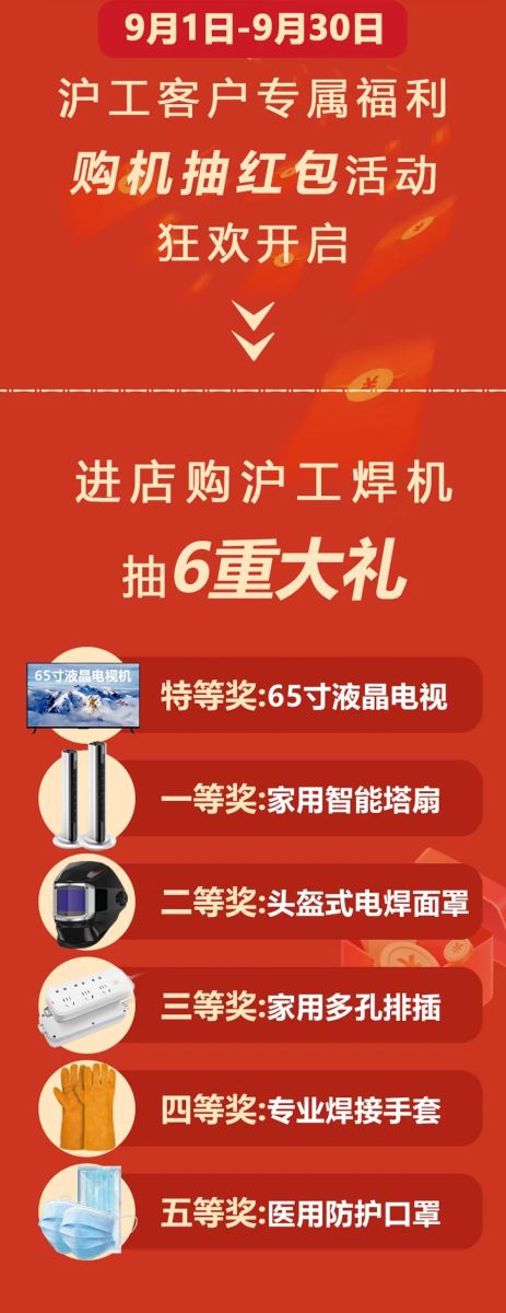 云顶集团·(中国)手机版app下载