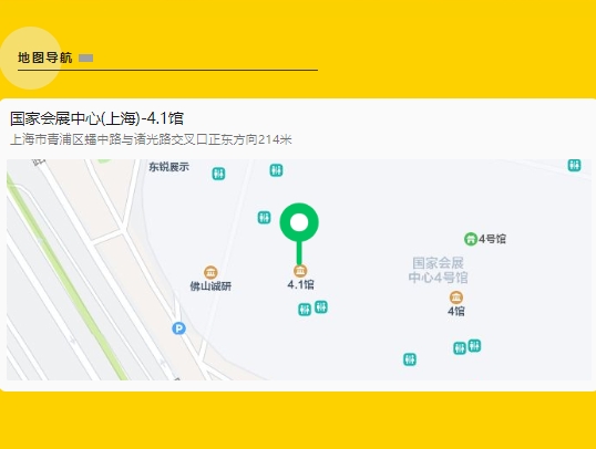 云顶集团·(中国)手机版app下载