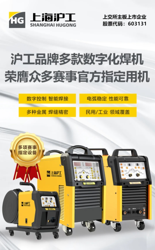 云顶集团·(中国)手机版app下载