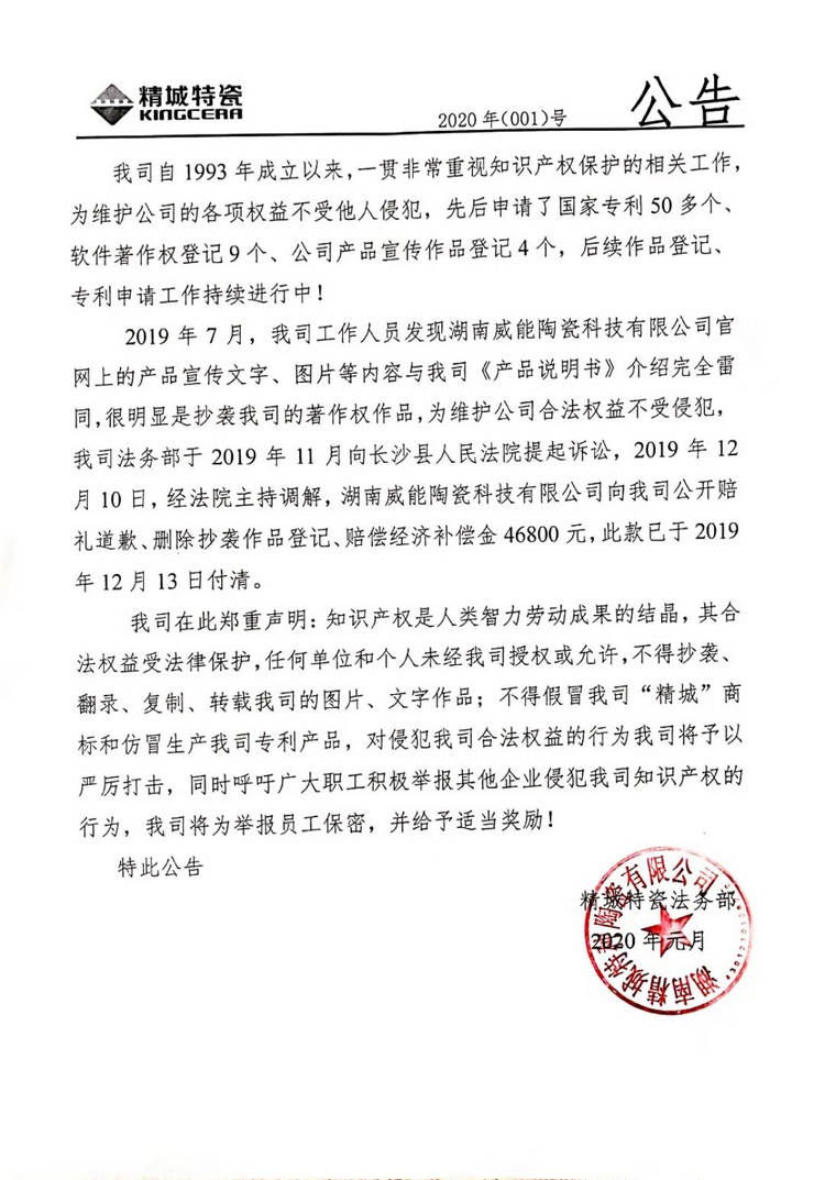 云顶集团·(中国)手机版app下载